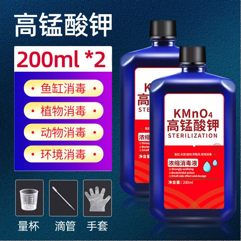 鱼缸净水宝蛋白棉祛除腥臭专用过滤棉材料净水剂硝化细菌系统图片