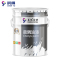 晨隅油漆聚氨酯磁漆中灰4kg/桶