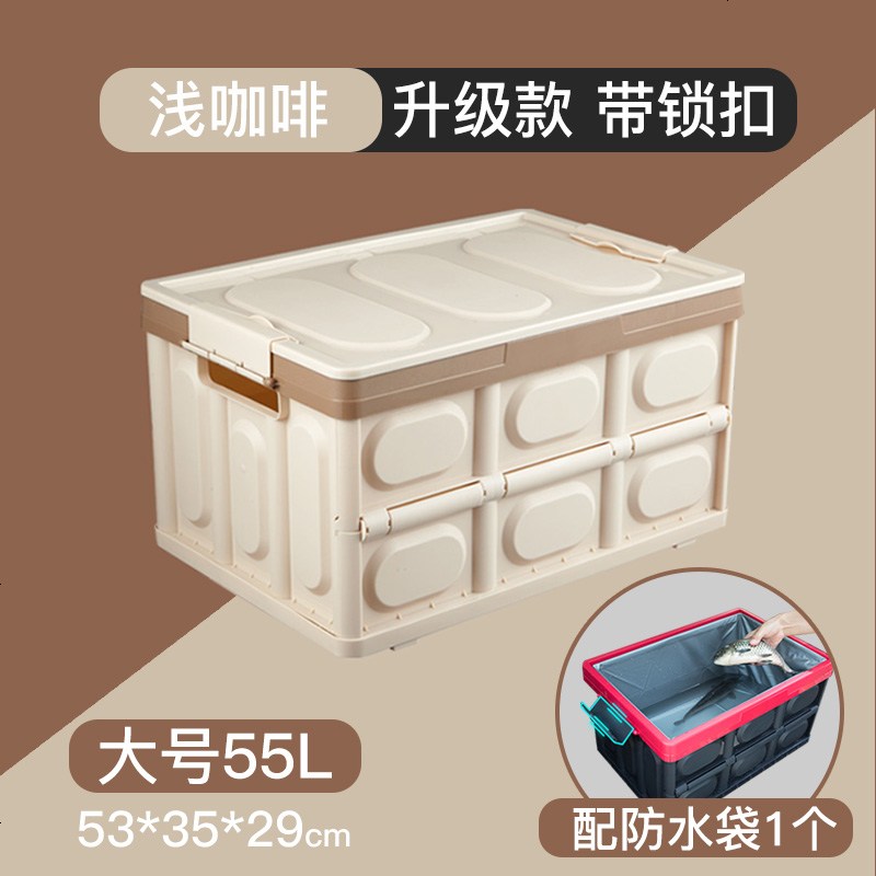 【补贴10%】汽车后备箱储物箱折叠车载收纳箱车装饰车内尾箱整理箱盒用品大全 【升级款】浅咖啡【大号箱】+【防水袋】