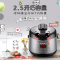 苏泊尔(SUPOR) 电压力锅 一键排气 开盖收汁 智能迷你 SY-25YC9010 2.5L高压锅