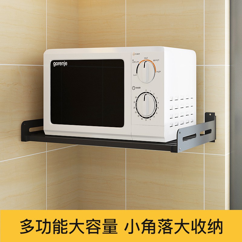 黑色不锈钢厨房置物架微波炉架子壁挂墙上电饭煲锅架烤箱收纳挂架收纳层架 三维工匠高清大图