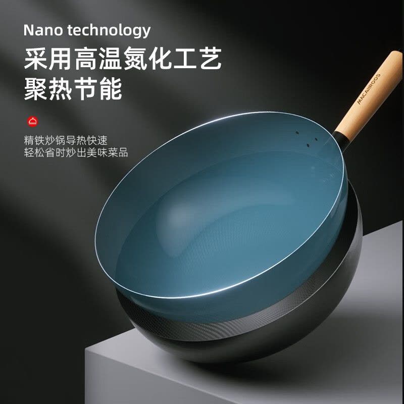 迈迈卡罗(MACAIIROOS)MC-C32T1贝壳钛不粘炒锅家用平底煎炒锅燃气电陶炉少油烟平底锅图片