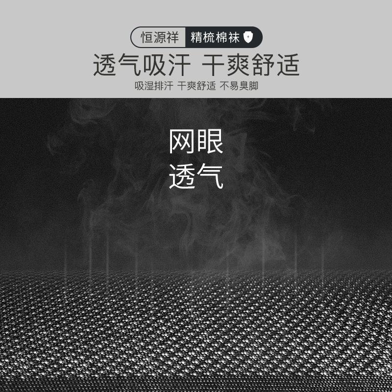 恒源祥五指袜男士袜子纯棉防臭吸汗分趾脚趾夏季薄款全棉短袜夏天高清大图