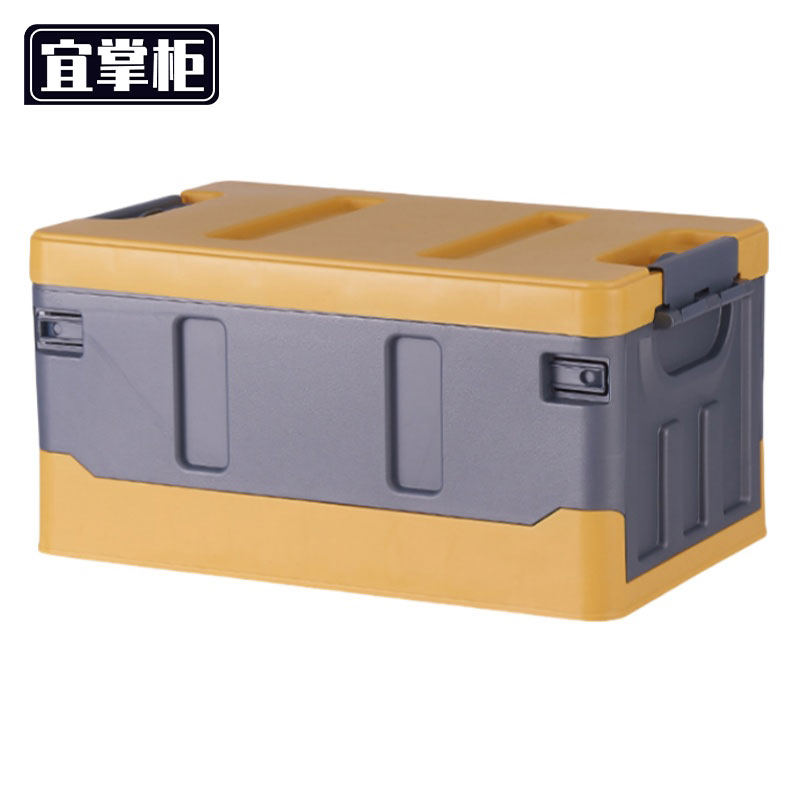 宜掌柜 置物箱高清大图