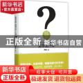 美学是什么