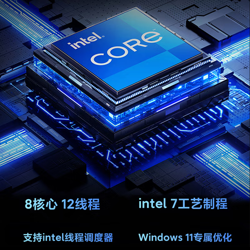 小米 Redmi BookPro14 2022款 高性能轻薄 笔记本电脑 12代酷睿(i7-12650H 16G 512G MX550 2.5K 120hz 高清屏)