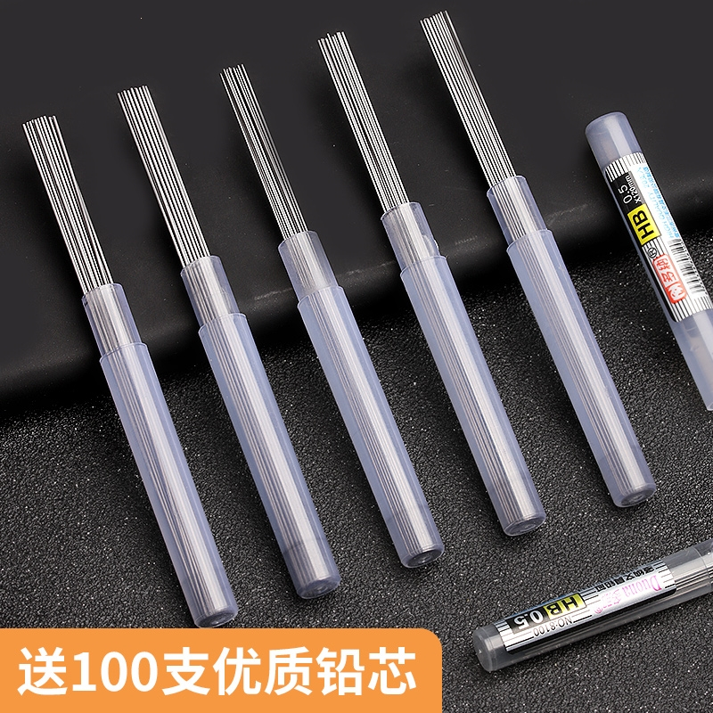 得力(deli)自动铅笔0.5小学生用写不断0.7mm的活动全金属杆带橡皮擦头高级不断芯低重心绘画专