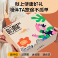 和正旅行套装 遮光眼罩充气魔术贴护颈颈托便携收纳家用差旅出行礼盒送家人女朋友生日礼物旅行套装HZ-LX-2