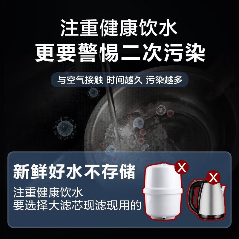 美的管线机家用壁挂式直饮机一体机