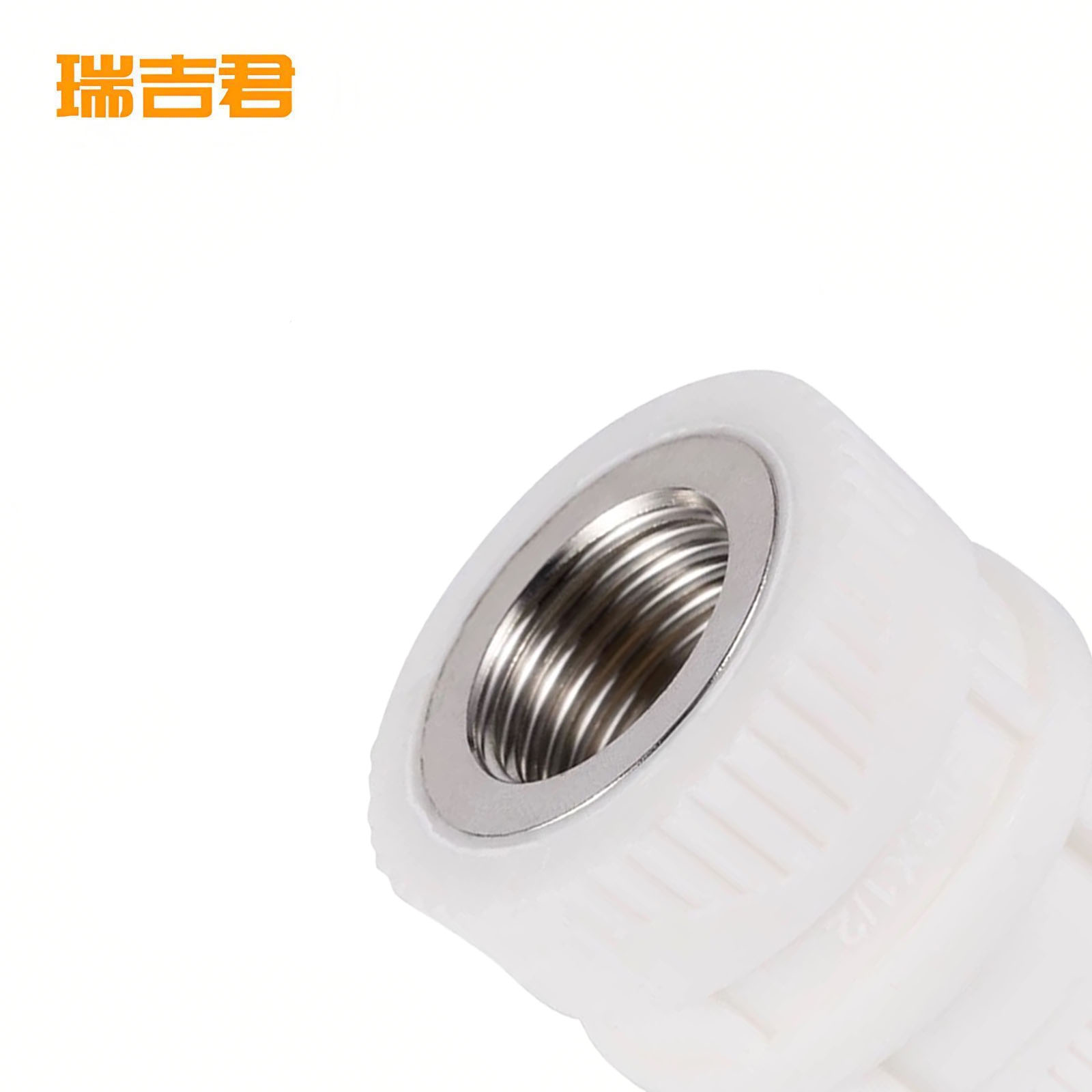 瑞吉君 PPR内丝直接 32mm 个高清大图