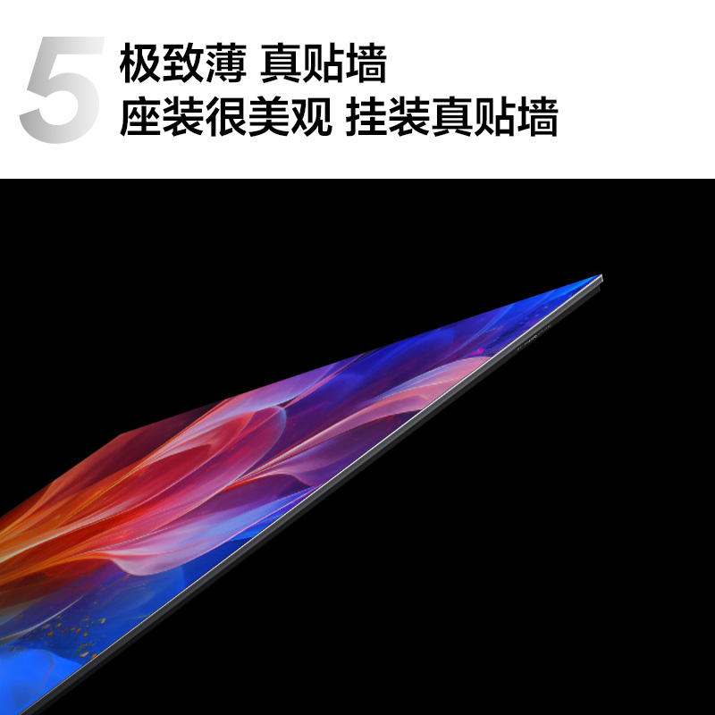 TCL电视 98Q9L Pro 98英寸 QD-Mini LED高清大图