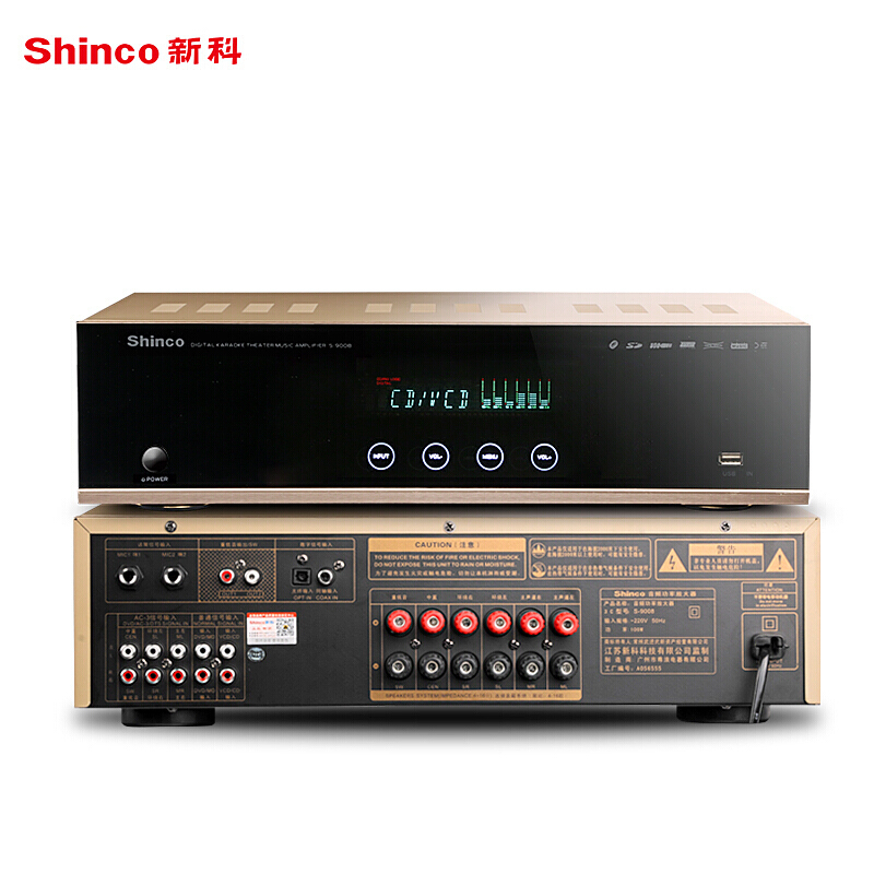 新科 ( Shinco) S-9008家用5.1功放机专业家庭影院触屏hifi蓝牙功放大功率数字功放机KTV功放专业功放
