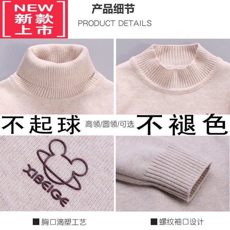 可莉允女童高领毛衣韩版薄款新款秋季中大童打底加绒加厚儿童套头针织衫图片