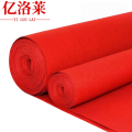亿洛莱 防滑红地毯 宽3m/米