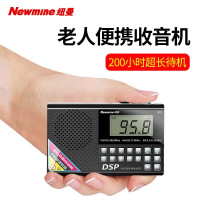 纽曼 N19+16G卡红色新款老人收音机充电插卡迷你便携式随身听fm调频广播音乐播放器学生四六级带耳机插孔全波段广播戏曲