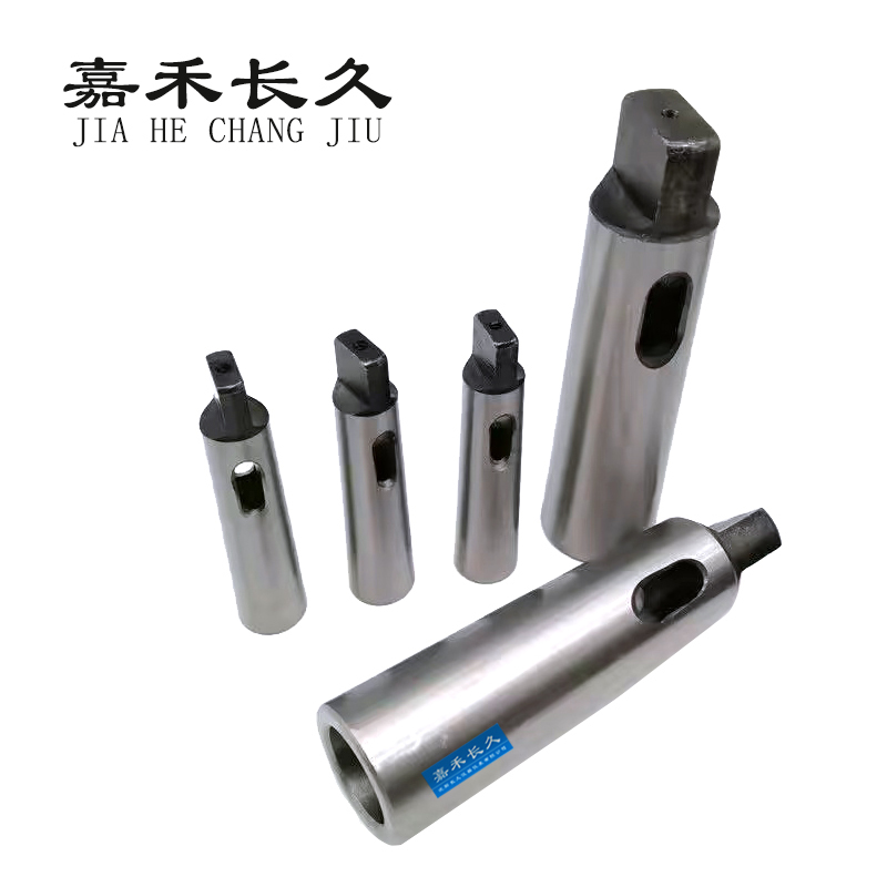 嘉禾长久 /莫氏变径套(锥柄麻花钻配套)/2-3/个