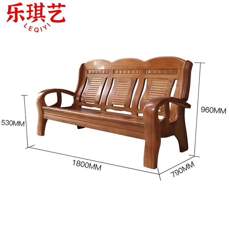 乐琪艺 实木沙发 三人位 张高清大图