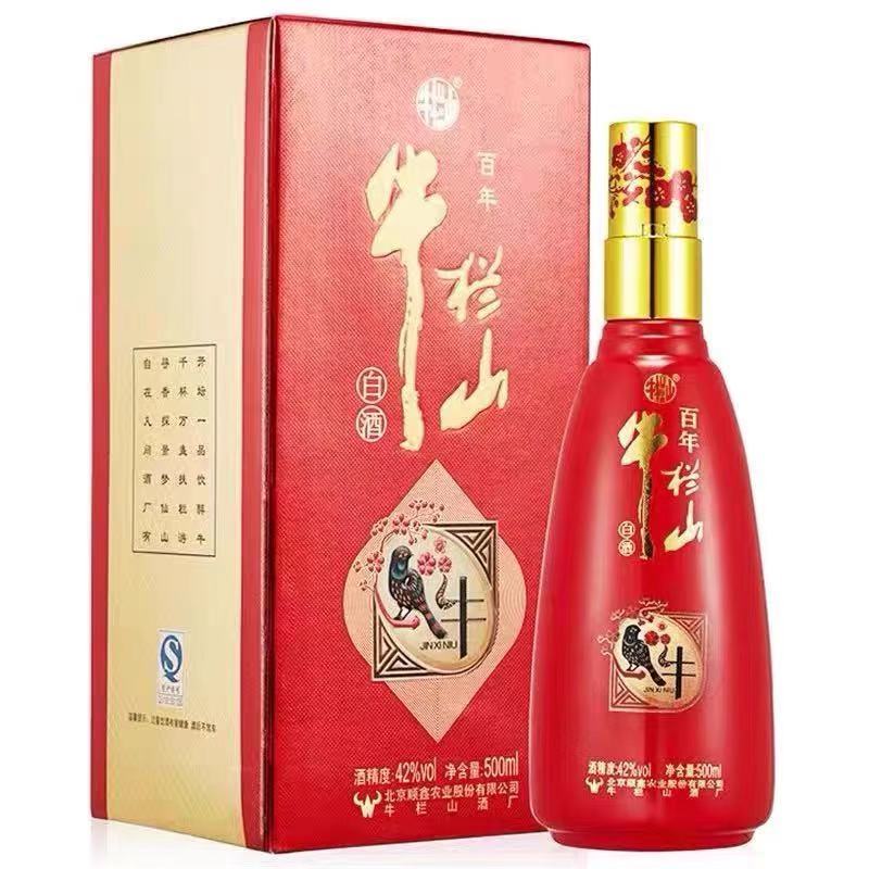 牛栏山百年二锅头白酒金喜牛42度500ml整箱6瓶装
