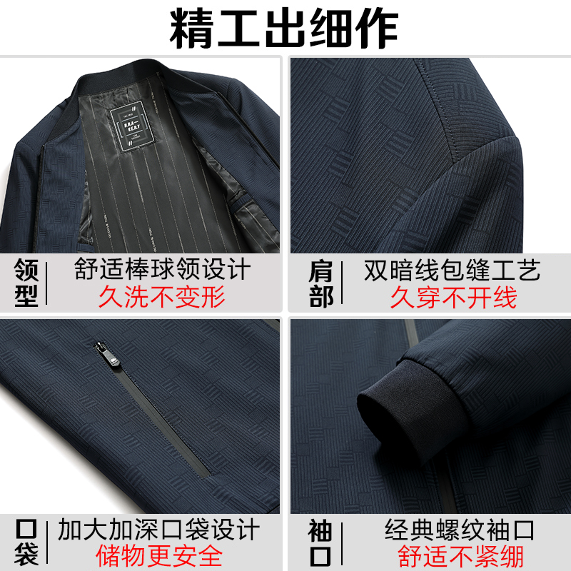 啄木鸟爸爸春秋季外套中年夹克男2025新款中老年人春装薄款上衣服高清大图