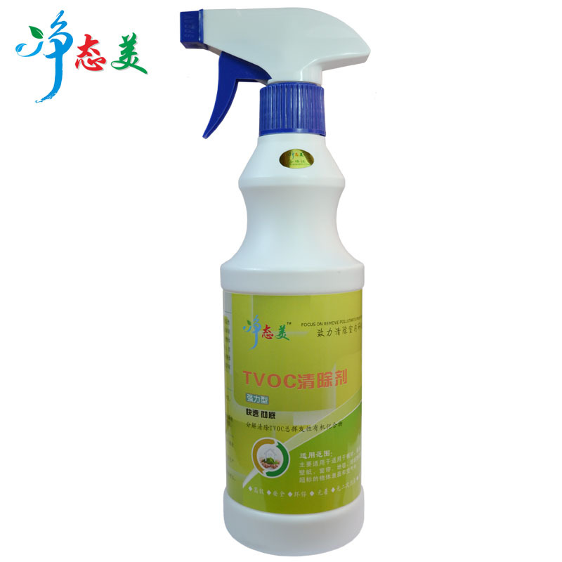 TVOC清除剂装修除味除甲醛苯氨油漆味去除有机总挥物除装修污染
