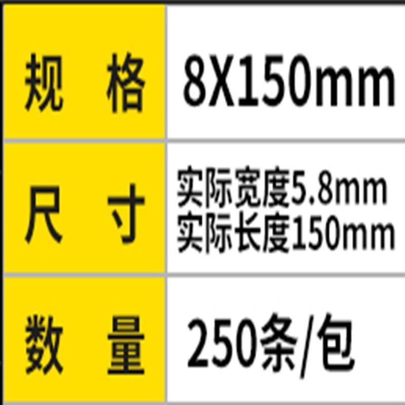 尼龙扎带8*300自锁式捆线勒累死狗扎带卡扣塑料电线绑带 [迷你款]长6厘米 1000条 白色