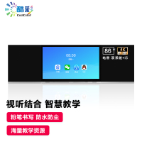 酷彩(CoolColor)CXC8500T01 86英寸纳米智慧智能黑板多媒体教学一体机触控会议大屏显示器交互式电子白板显示设备 双系统i5/4G/128G