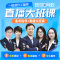 [正版]2023新版一级造价师工程师考试用书土木建筑工程专业计价管理案例分析历年真题押题模拟试卷全套 一造土木 真题试