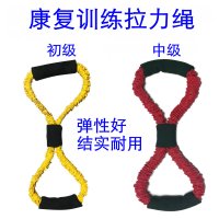 康复训练拉力绳拉力器 中风偏瘫上肢臂力手力量锻炼器材老人健身