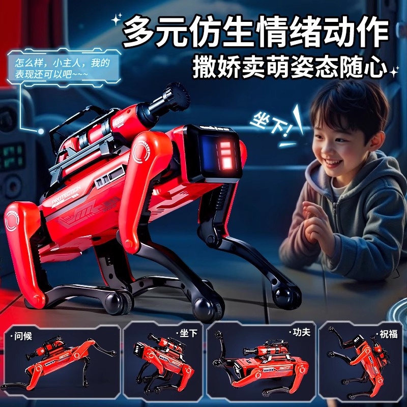 2025新款智能机器狗人高级编程7生日6遥控电子ai儿童玩具男孩1663高清大图
