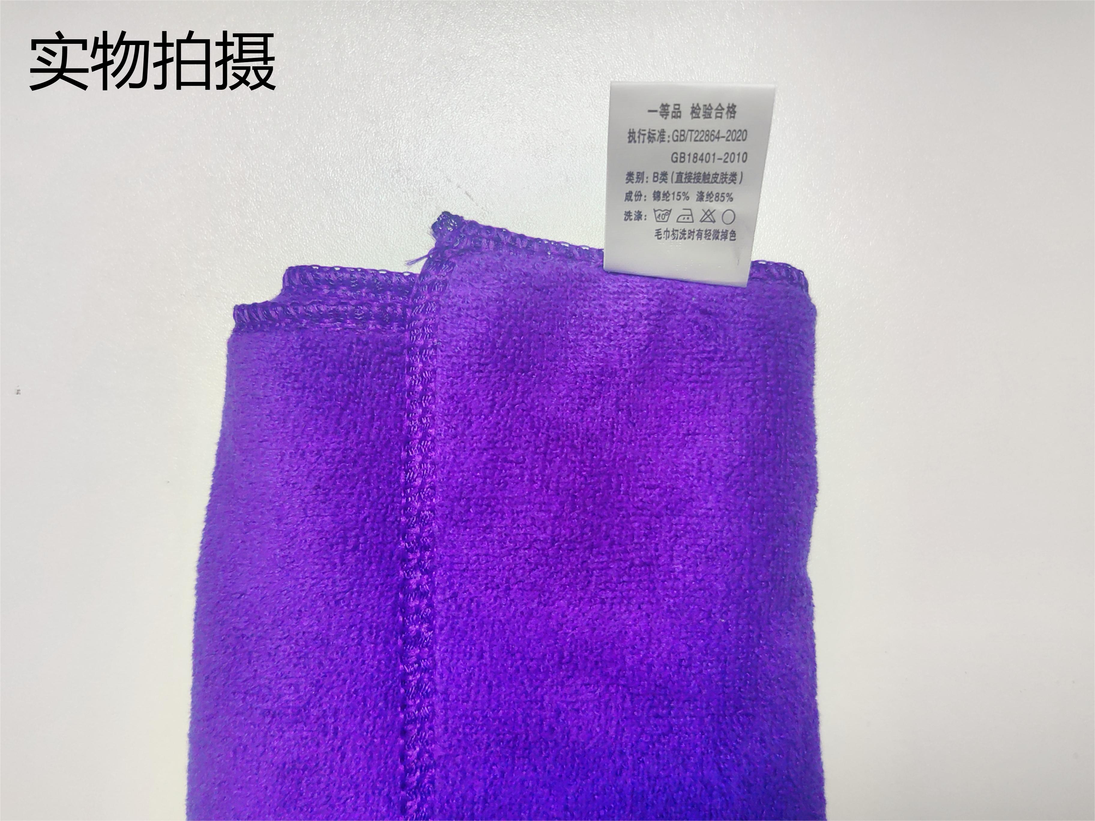 忻享 紫色吸水纤维抹布40*40cm/条高清大图