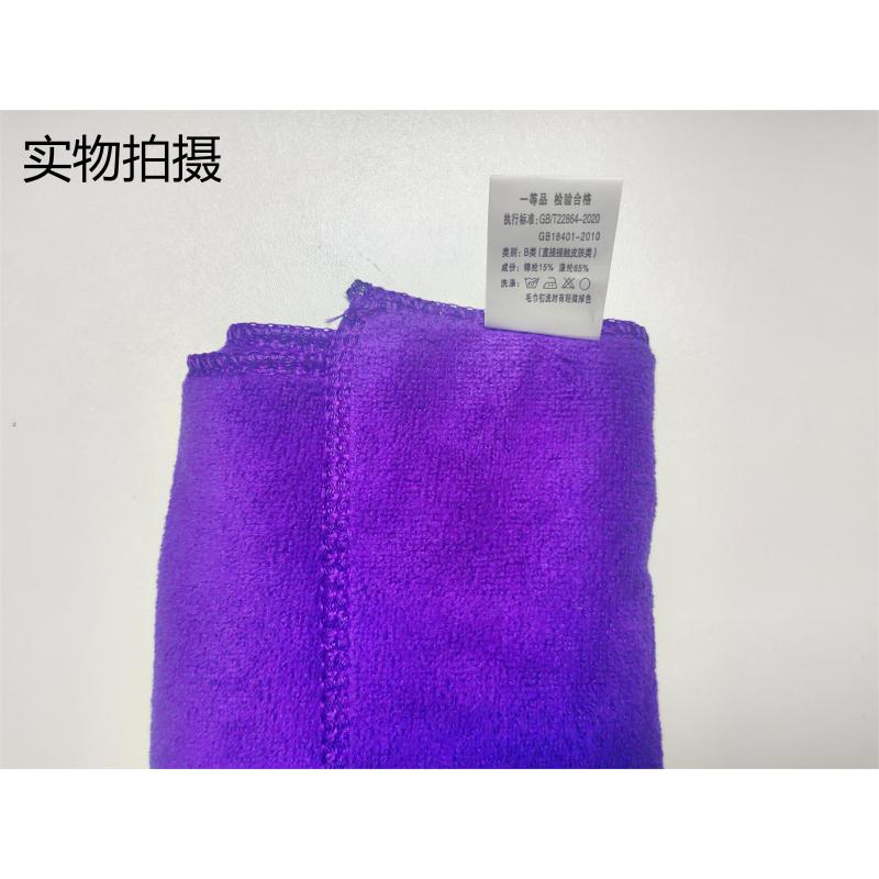 忻享 紫色吸水纤维抹布40*40cm/条