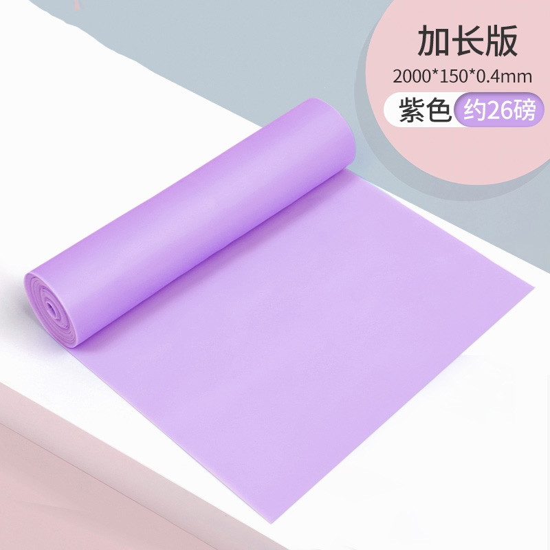 瑜伽弹力带健身女男拉力拉伸拉筋闪电客阻力绳开背挺肩练薄背部肩膀