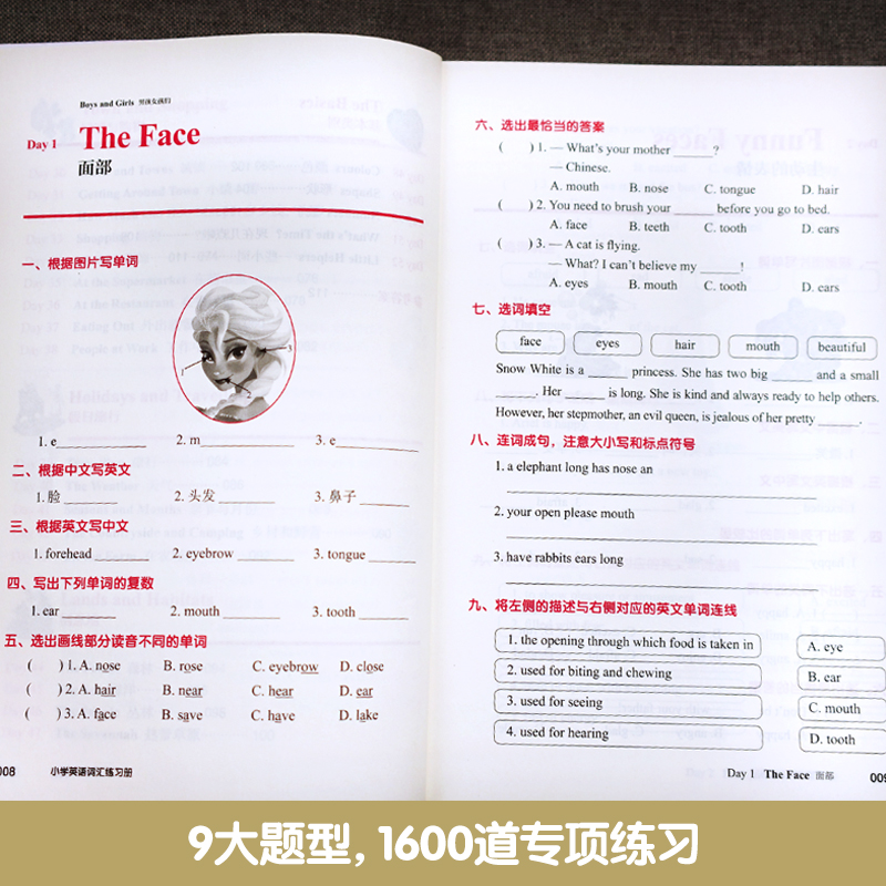 迪士尼小学英语词汇 [正版]2024新版迪士尼小学英语词汇练习册三四五六年级适用 英语词汇入门易错点专项题型辅导训练天天高清大图