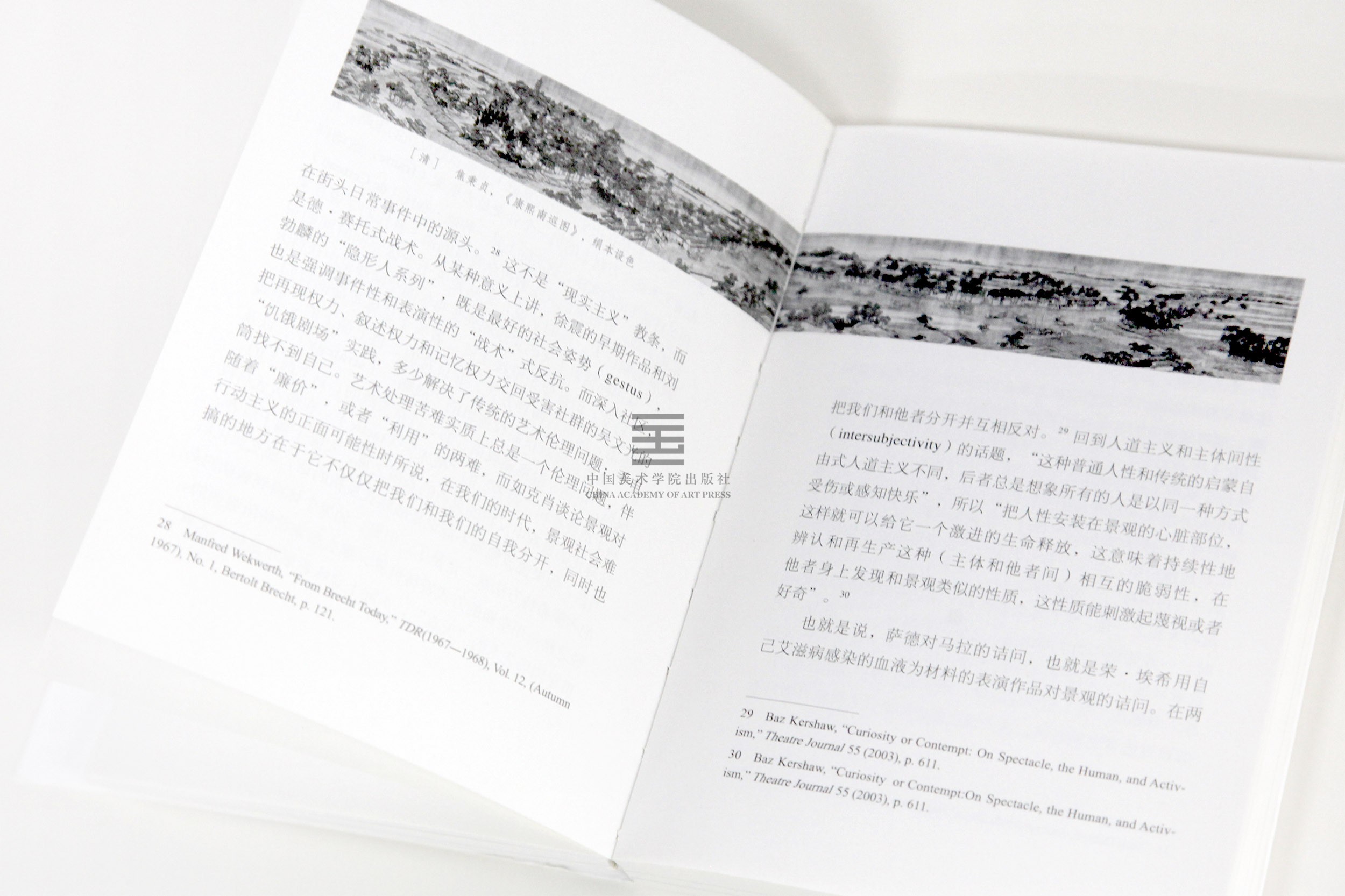 [正版]跨媒体艺术丛书《影像时刻》高世名 主编 中国美术学院 品牌直销高清大图