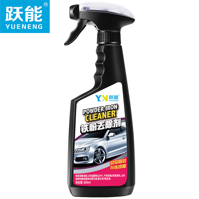 YN跃能洗车香波 汽车铁粉去除剂 500ML不伤车漆 一喷见效 通用型洗车除锈点汽车铁粉去除剂车身强力去污除锈剂漆面专用