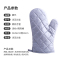 苏宁宜品 防烫手套