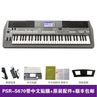 YAMAHA雅马哈电子琴PSRS670 S770 S775 S970 S975编曲工作站合成器psr-s650