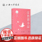 汪曾祺小品 汪曾祺(著) 上海三联书店 9787542664273