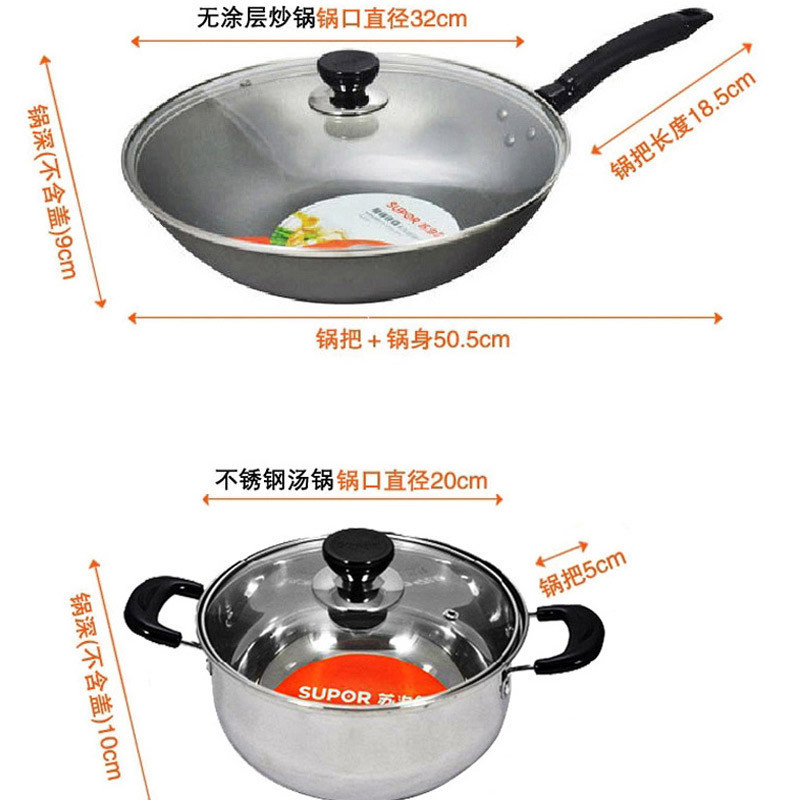 苏泊尔(SUPOR)爱家必备二件套铸铁锅铁锅炒锅不锈钢锅汤锅套装锅炒菜锅奶锅T0929K高清大图