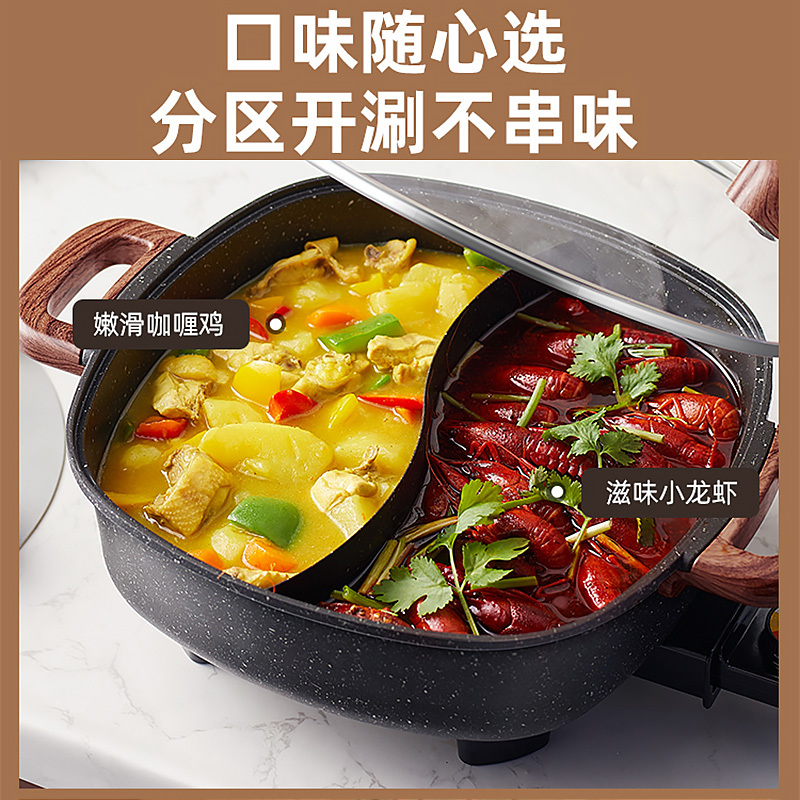 苏泊尔(SUPOR)多用途锅电火锅家用 多功能电热锅电煮锅6L大容量麦饭石色不粘锅鸳鸯火锅锅H3232FK609Y