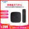 创维小湃盒子T3Pro 电视网络机顶盒 4K高清 16G存储 双频支架天线wifi 蓝牙5.0 手机投屏神器 网络播放机