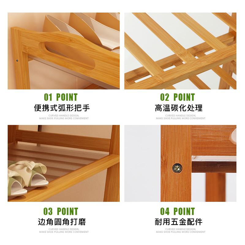 森美人鞋架多层简易家用鞋柜寝室经济型收纳架组装现代简约楠竹置物鞋子高清大图