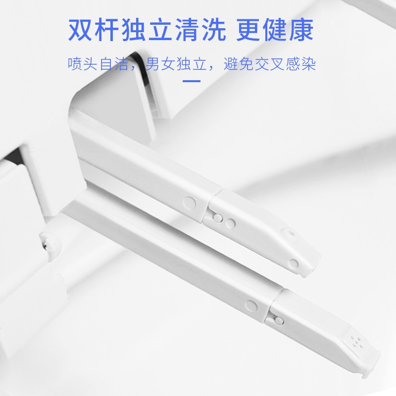 舜洁(soojee)小户型智能马桶一体式遥控全自动家用无水箱智能AS5011坐便器