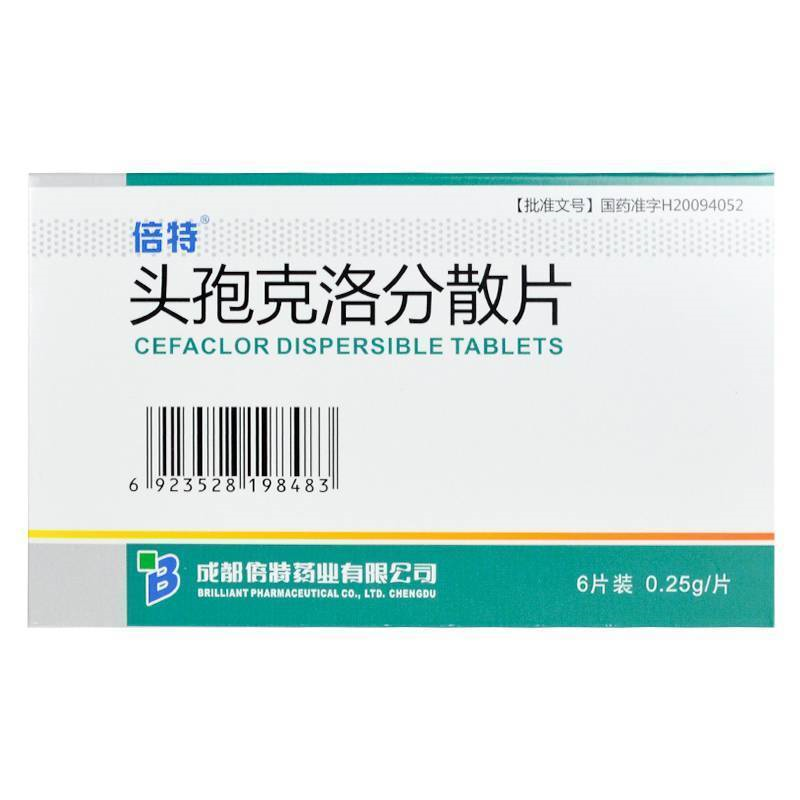 效期至1111倍特头孢克洛分散片025g6片盒参数