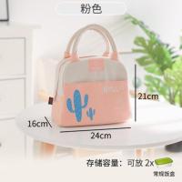 粉色 韩式卡通手提饭盒袋加厚帆布铝箔保温袋便当包学生上班带饭午餐袋