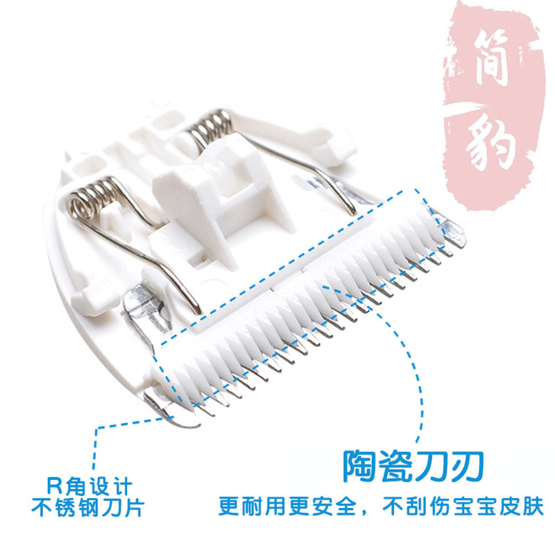 简豹适用于易简婴儿童理发器刀头HK668/610/788/680/678/818/65/928/500A1/2/Y218