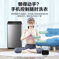 美的快净10公斤全自动直驱变频滚筒洗烘一体机智能联网操控除菌健康洗MBS100T2WADY