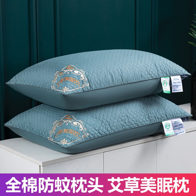 全棉枕头芯纯棉护颈椎枕双人单人成人一对装艾草防蚊助睡眠枕夏天