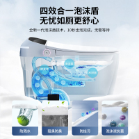 希箭/HOROW 智能马桶S23一体式坐便器无水箱座圈加热全自动冲洗烘干坐便器[7天内发货]