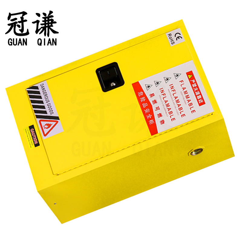 冠谦防爆柜15加仑台高清大图